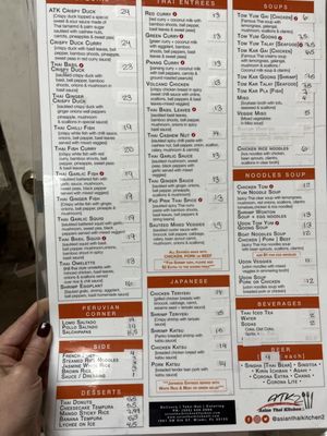 Asian Thai Kitchen 2 by null