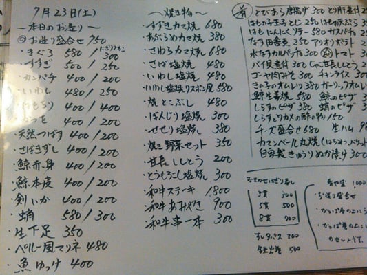 肴や - Updated September 2025 - 22 Photos - 北区天神橋4-11