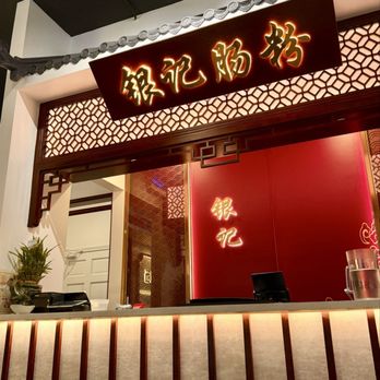 Yin Ji Chang Fen - Ordering counter - Dim Sum Near Me - Quincy, Massachusetts Yin Ji Chang Fen - Ordering counter - Dim Sum Near Me - Quincy, Massachusetts