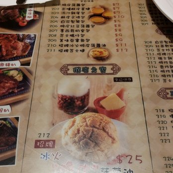 紅茶 - Hong Kong Style Cafe Near Me - Hong Kong, HK 紅茶 - Hong Kong Style Cafe Near Me - Hong Kong, HK