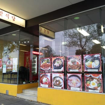 Hanbat Korean Restaurant - Outside - Korean Near Me - Box Hill, VIC Hanbat Korean Restaurant - Outside - Korean Near Me - Box Hill, VIC