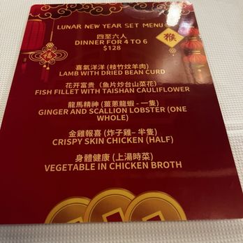 Triple Crown Restaurant - Lunar New Year menu 2024 - Dim Sum Near Me - Chicago, Illinois Triple Crown Restaurant - Lunar New Year menu 2024 - Dim Sum Near Me - Chicago, Illinois