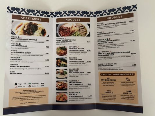 Menu photo 3 Noodle St Arcadia, CA Menu photo 3 Noodle St Arcadia, CA