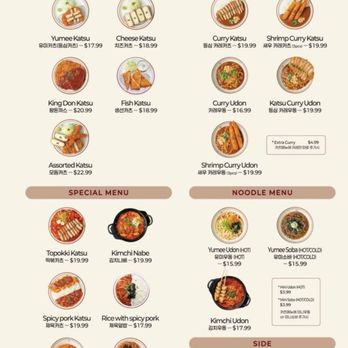 Yumee Katsu - Menu - Korean Near Me - Dublin, California