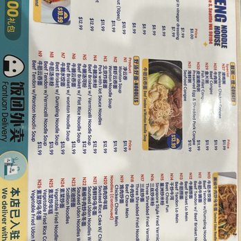 Jufeng Noodle House - Menu - Noodles Near Me - Seattle, Washington Jufeng Noodle House - Menu - Noodles Near Me - Seattle, Washington