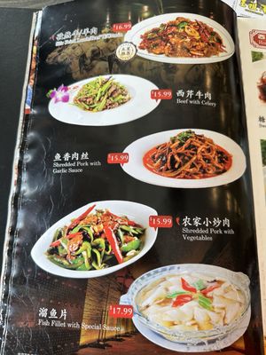 Menu photo 7 Noodle Art Monterey Park, CA Menu photo 7 Noodle Art Monterey Park, CA