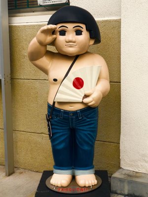 Kojima Jeans Street by null