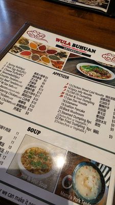 Menu photo 1 Wula Buhuan Houston, TX