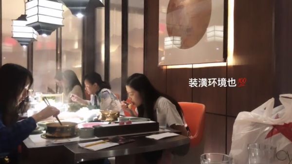 Da Yu Hot Pot by null