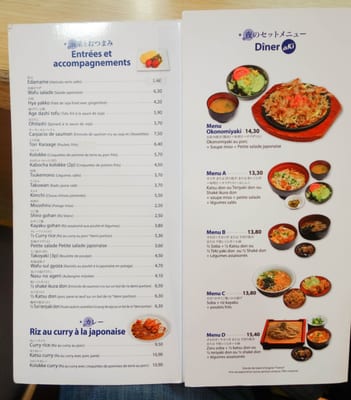 Menu photo 8 Aki Paris, 75