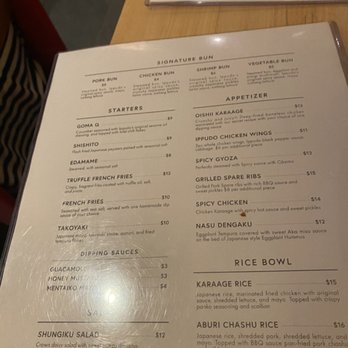 IPPUDO 5th Avenue - Ramen Near Me - New York, New York IPPUDO 5th Avenue - Ramen Near Me - New York, New York