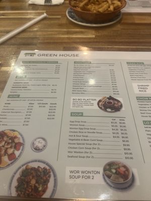 Menu photo 5 Green House Chinese Restaurants Orlando, FL Menu photo 5 Green House Chinese Restaurants Orlando, FL