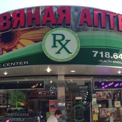Travyanaya Apteka - 274 Brighton Beach Ave. Brooklyn,NY 11235