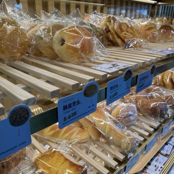 U Best Bakery - Bakeries Near Me - Flushing, New York U Best Bakery - Bakeries Near Me - Flushing, New York