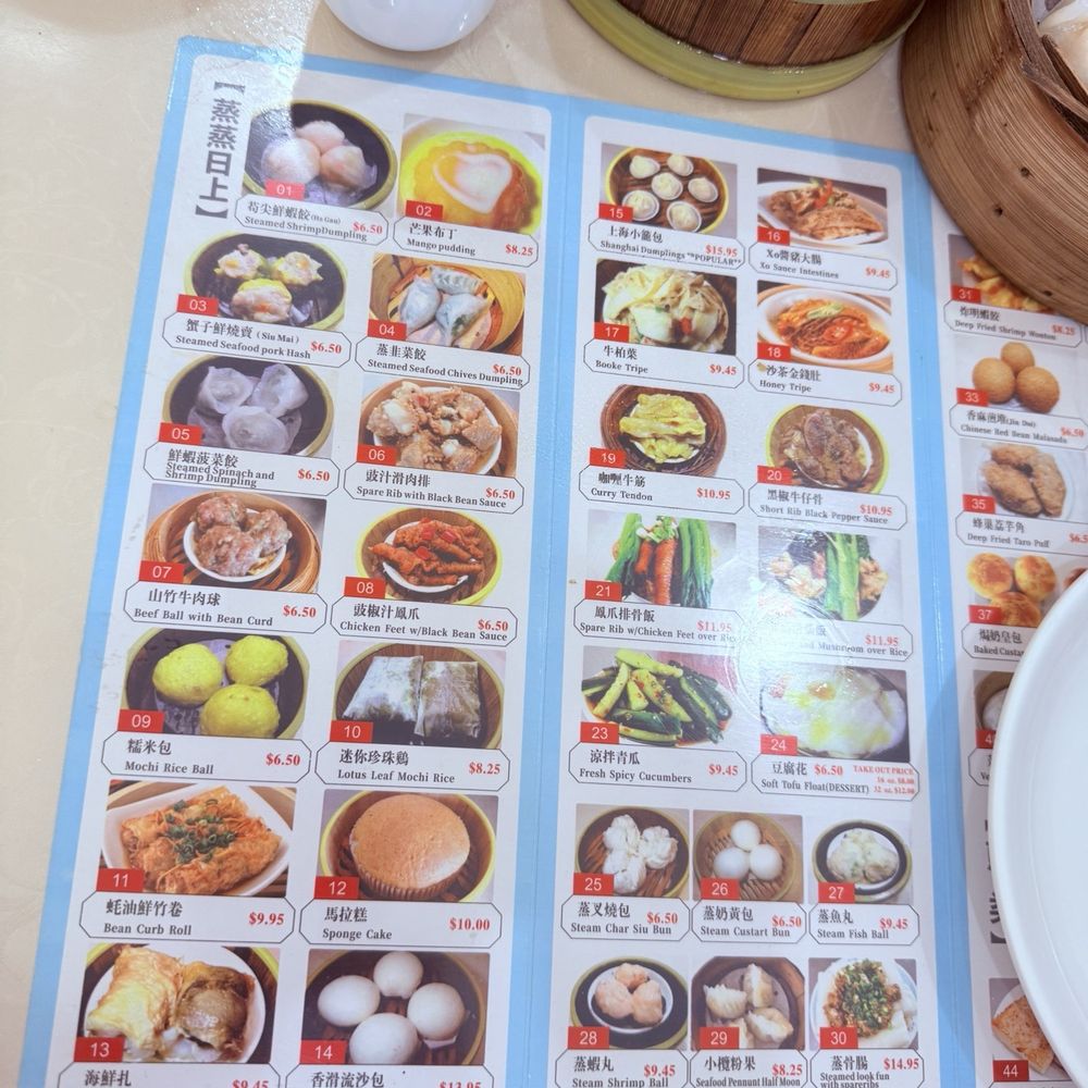Fook Lam - Dim Sum Near Me - Honolulu, Hawaii Fook Lam - Dim Sum Near Me - Honolulu, Hawaii