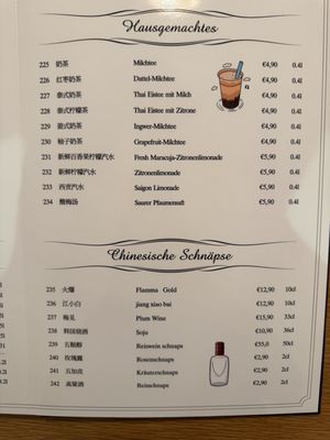 Menu photo 2 Szechuan Frankfurt, HE