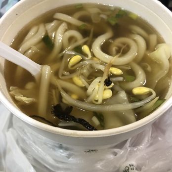 Goya Sushi & Grill - Udon Soup - Japanese Near Me - Austin, Texas Goya Sushi & Grill - Udon Soup - Japanese Near Me - Austin, Texas