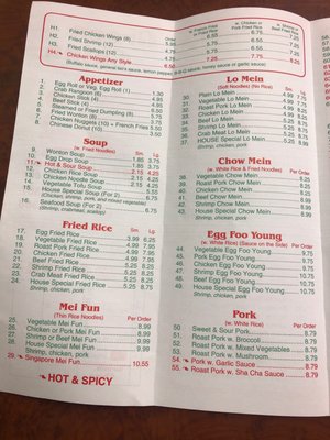 Menu photo 4 Green China Alabaster, AL Menu photo 4 Green China Alabaster, AL