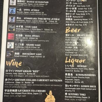 Wagaya - Menu (Sept. 2025) - Ramen Near Me - Honolulu, Hawaii