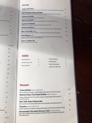 Menu photo 2 Kai After Dark Springfield, MO