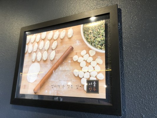 Seoul ManDoo by null