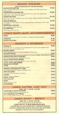 Menu photo 2 Tadka Fine Indian Cuisine Secaucus, NJ Menu photo 2 Tadka Fine Indian Cuisine Secaucus, NJ