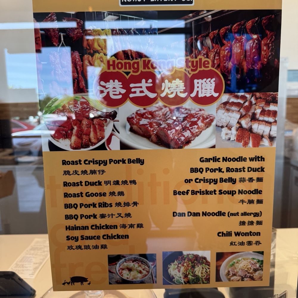 Dim Sum Basket - Menu for their new eatery they opened next door. - Dim Sum Near Me - Brentwood, California Dim Sum Basket - Menu for their new eatery they opened next door. - Dim Sum Near Me - Brentwood, California