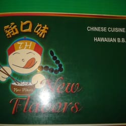 Menu Front Cover