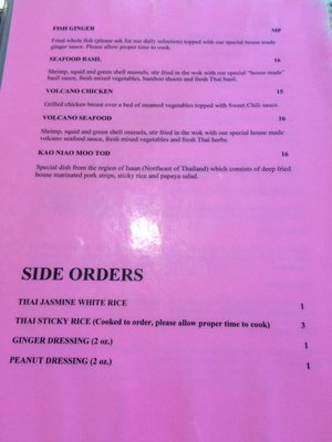 Menu photo 1 Ricky Thai Bistro North Miami, FL Menu photo 1 Ricky Thai Bistro North Miami, FL