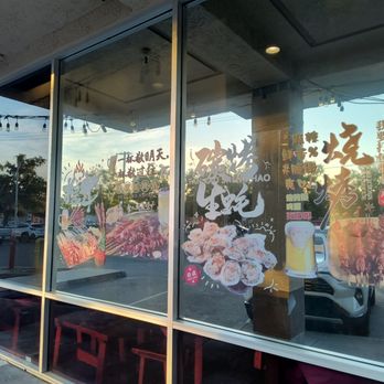 Da Fei Ge Restaurant - Chinese Near Me - Sacramento, California Da Fei Ge Restaurant - Chinese Near Me - Sacramento, California