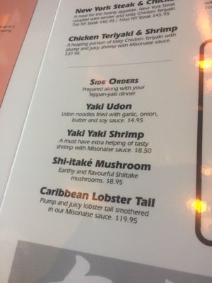 Menu photo 2 Japanese Village Edmonton, AB Menu photo 2 Japanese Village Edmonton, AB