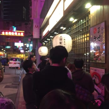 三田製麵所 - Long queue... - Ramen Near Me - Hong Kong, HK
