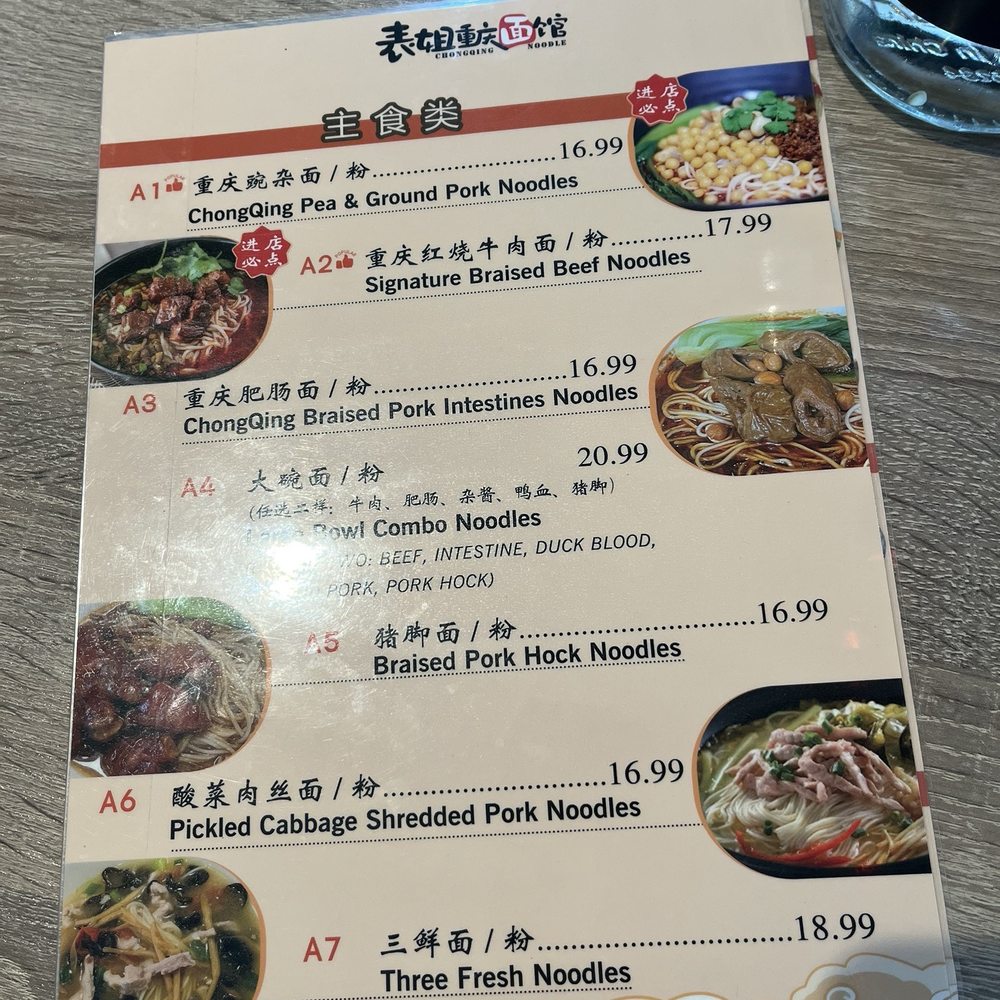 Menu Menu