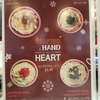 H Mart - Chicago - beautiful lattes - International Grocery Near Me - Chicago, Illinois H Mart - Chicago - beautiful lattes - International Grocery Near Me - Chicago, Illinois
