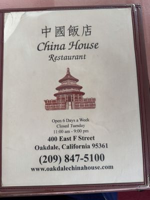 Menu photo 1 China House Restaurant Oakdale, CA