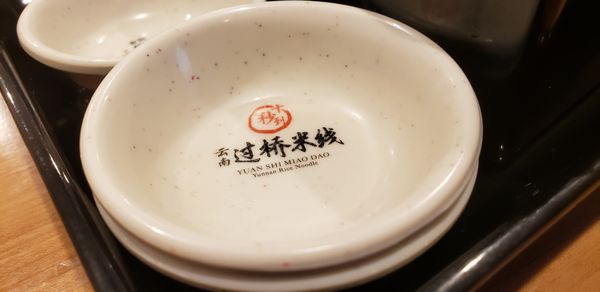 Big Wong Restaurant by null