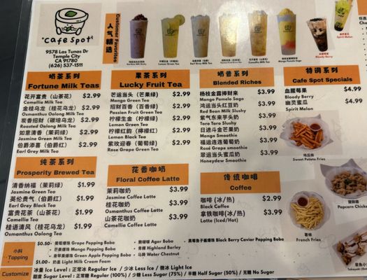 Menu photo 7 Cafe Spot Temple City, CA