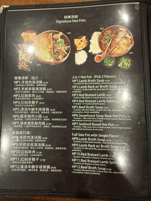Menu photo 2 Maad Lamb Cuisine Houston, TX Menu photo 2 Maad Lamb Cuisine Houston, TX