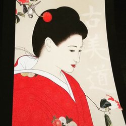 Kamiraku - Masaje facial japonés Rejuvenecimiento