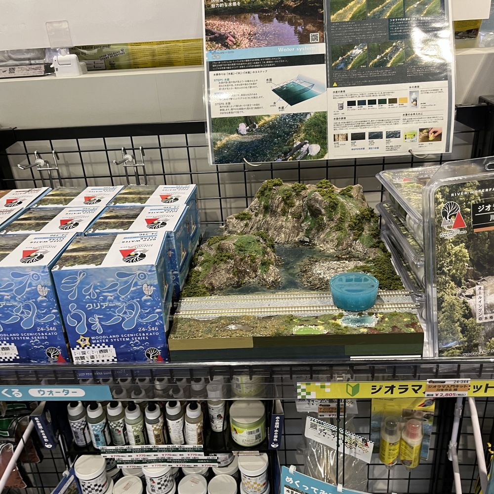 THE BEST 10 HOBBY SHOPS near NAKANO STATION, NAKANO, 東京都, JAPAN - Updated  2025 - Hours - Yelp