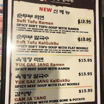 So Kong Dong - New menu - Korean Near Me - Fort Lee, New Jersey So Kong Dong - New menu - Korean Near Me - Fort Lee, New Jersey