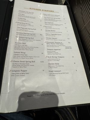 Menu photo 6 Sake Hana Avondale, PA Menu photo 6 Sake Hana Avondale, PA