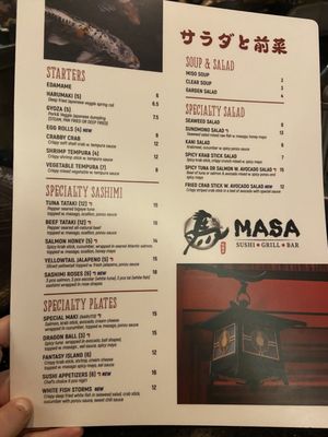 Menu photo 6 Masa Sake Grill Indianapolis, IN Menu photo 6 Masa Sake Grill Indianapolis, IN