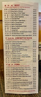 Asia Kitchen 福临门 by null