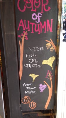青山フラワーマーケット 天神ソラリアステージビジョン前店 Flowers Gifts 中央区天神2丁目11 3 福岡市 福岡県 Japan Phone Number Yelp