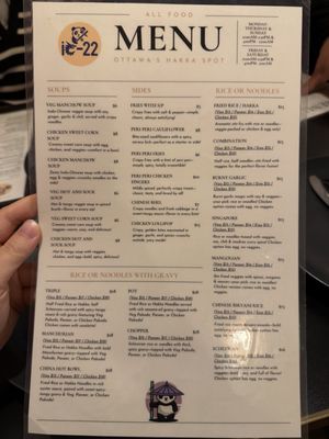 Menu photo 2 IC 22 Ottawa Hakka Spot Ottawa, ON Menu photo 2 IC 22 Ottawa Hakka Spot Ottawa, ON