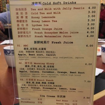 Congee Village - Drink menu - Cantonese Near Me - Flushing, New York