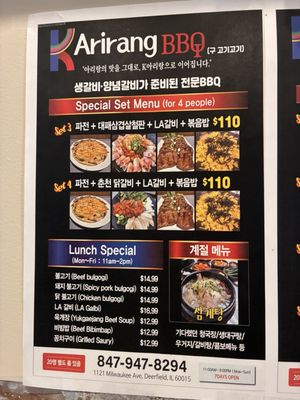 Menu photo 2 K Arirang Deerfield, IL
