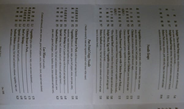 Menu photo 7 Dumpling King Houston, TX Menu photo 7 Dumpling King Houston, TX