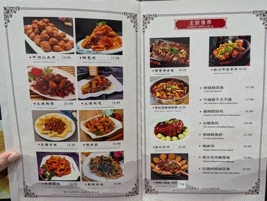 Menu photo 1 Amber Asian Restaurant Flushing, NY